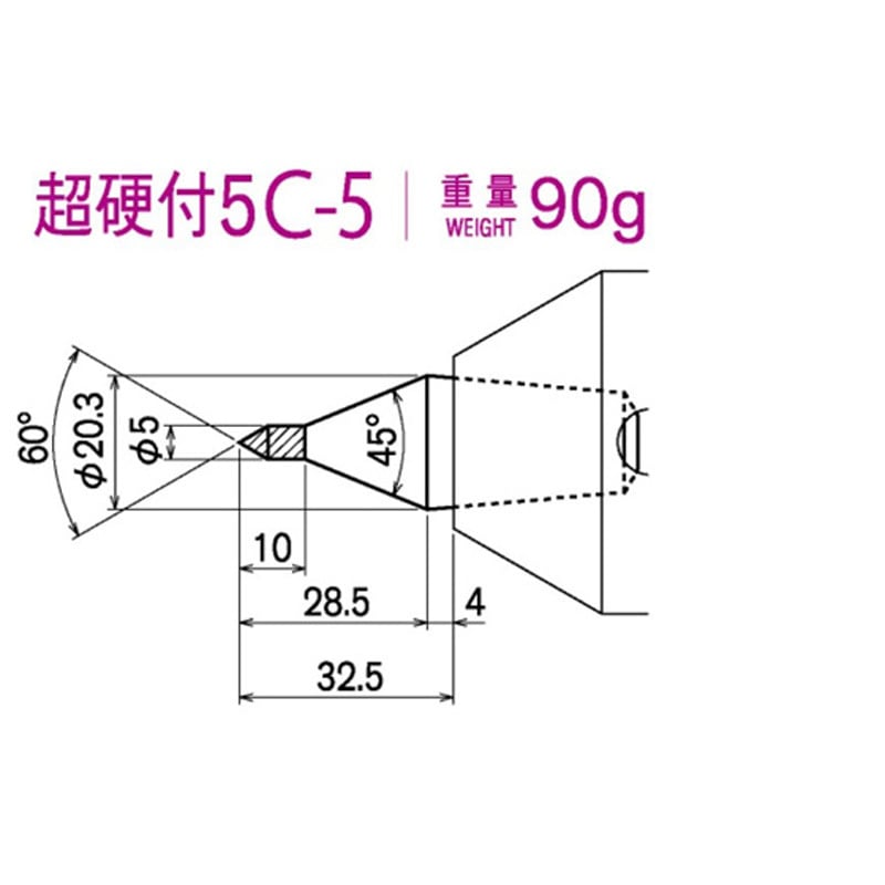 SH5C5 センターヘッド M.T. No.5用 SH5シリーズ 1個 カブト工業 【通販モノタロウ】 12,305円