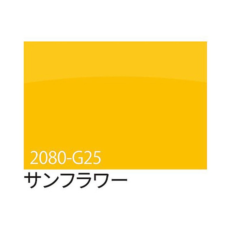 6300037470 3M ラップフィルム 1524mm×25m 1本 3M(スリーエム) 【通販モノタロウ】 174,900円
