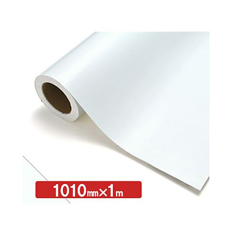 6300038217 NOCS Tuffcal 不透明色 1010mm×1m 1枚 トレード 【通販モノタロウ】