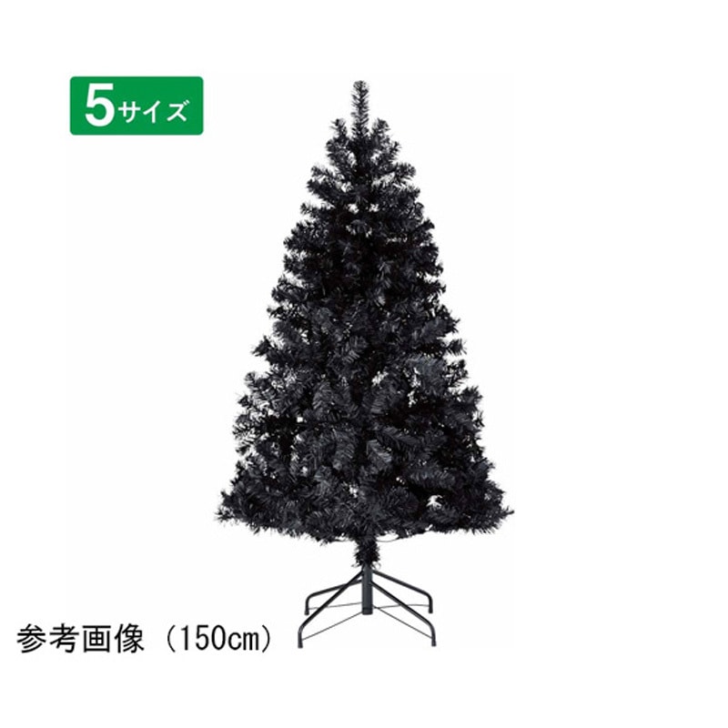 38-31-5-5 PVCクリスマスツリー ブラック スタンダード 38-31-5シリーズ 1本 アズワン 【通販モノタロウ】 27,974円