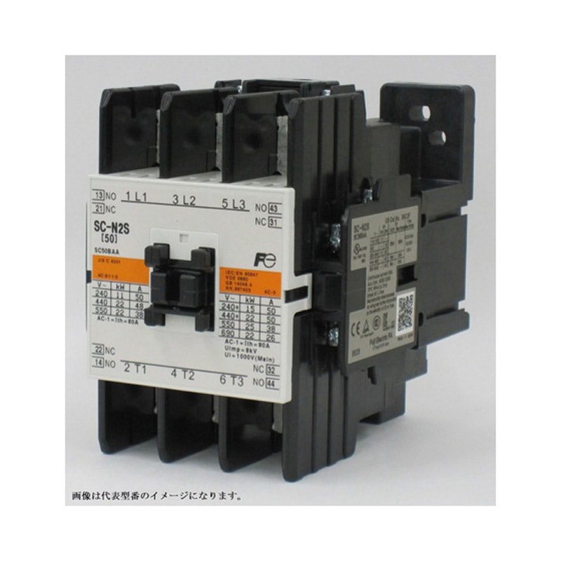 SC-N2S コイルAC200V 標準形電磁接触器 SCシリーズ 1個 富士電機 【通販モノタロウ】