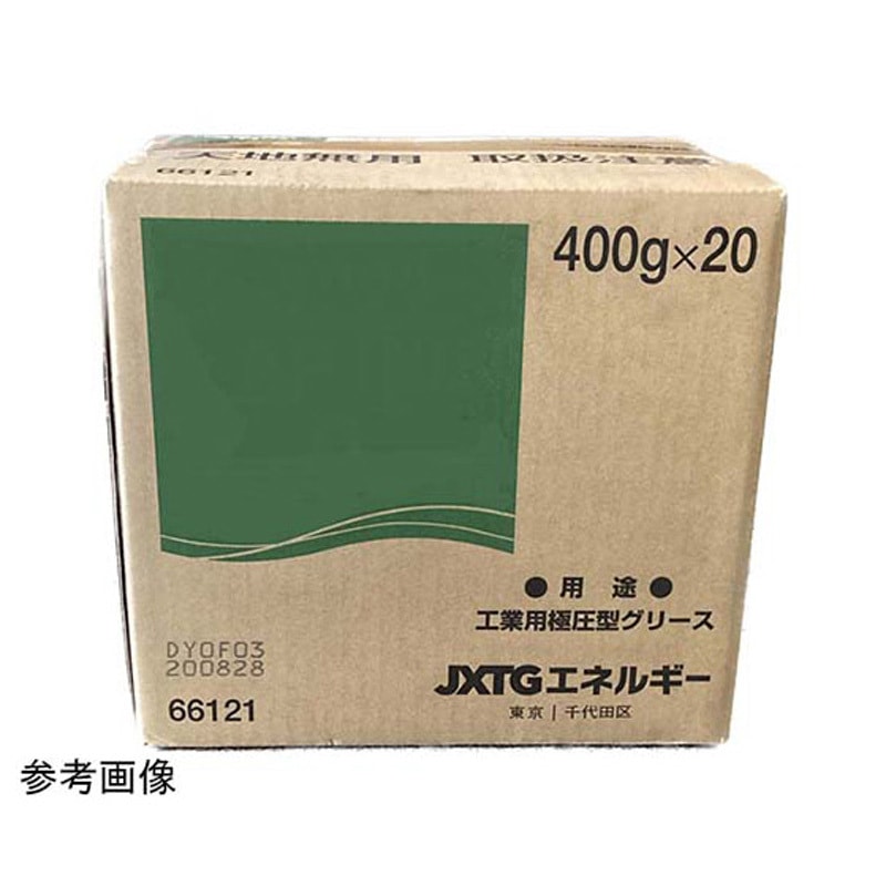 シャーシーグリース N 400g×20本入 1箱(20本×400g) ENEOS(旧:JXTGエネルギー) 【通販モノタロウ】 8,015円