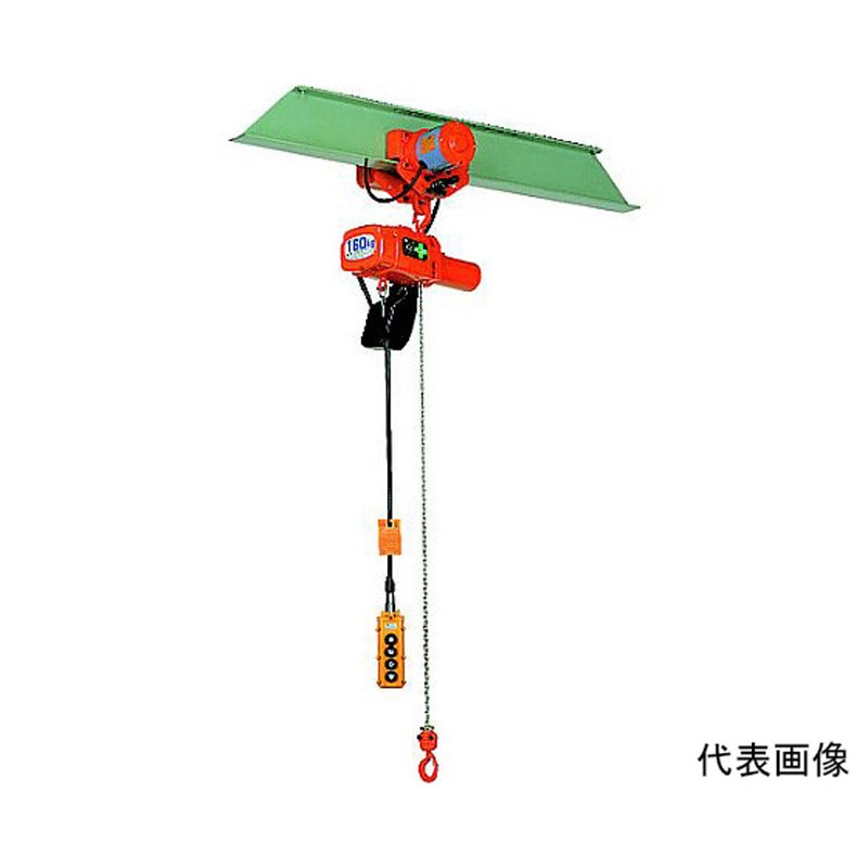 象印 電気トロリ結合式小型電気チェーンブロック αSVM-025 揚程3m (ASVM-K2530) (250kg 無段速型) 象印 単相200V電気トロリ結合式小型電気チェーンブロック(1速型)250KG