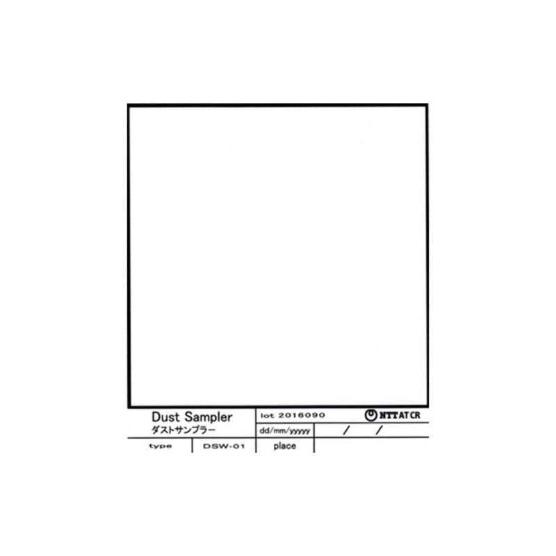 DSW-01-50 ダストサンプラー【ダスカー50用】 1袋(100枚) NTT-ATクリエイティブ 【通販モノタロウ】