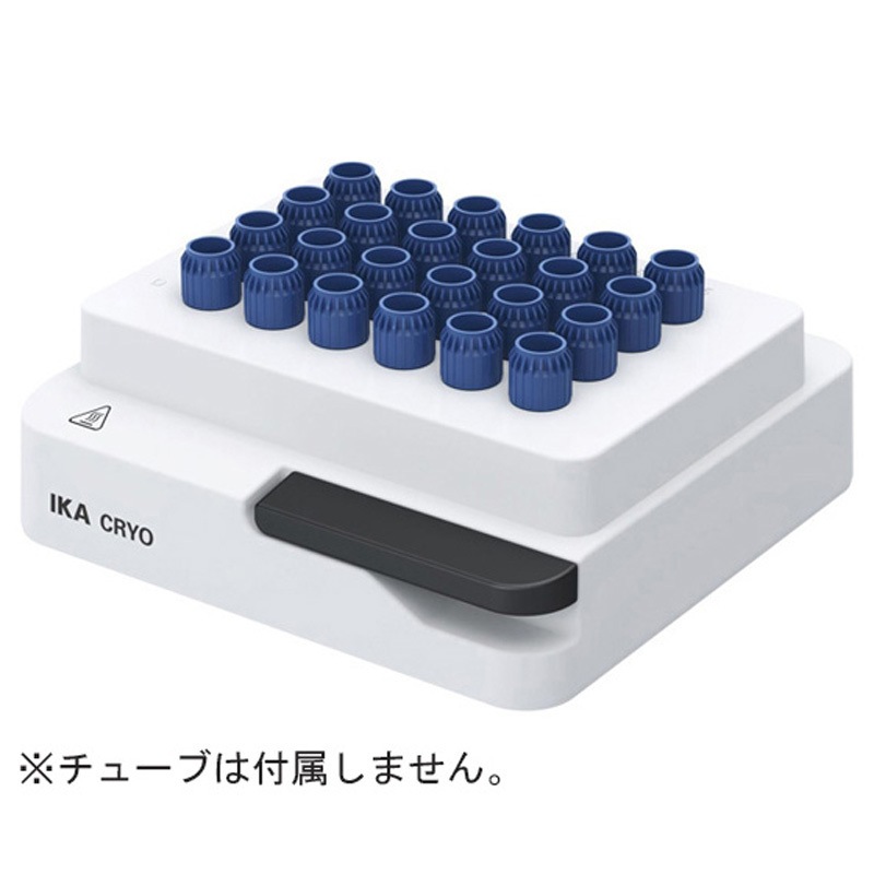MX サーモシェーカー用アタッチメント MXシリーズ 1個 IKA 【通販モノタロウ】 50,988円