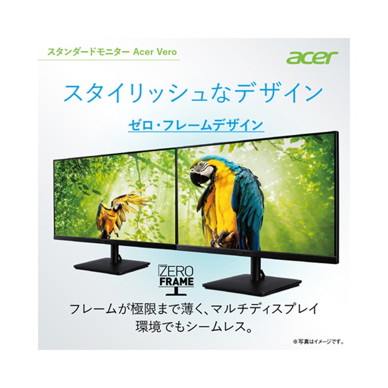 V227QHbmixv 液晶ディスプレイ ワイド Acer(エイサー) パネル駆動方式