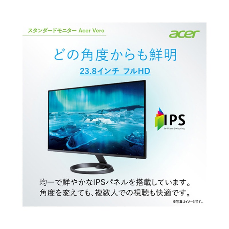 RL242Yymiixv 液晶ディスプレイ ワイド 1920×1080 フルHD 1台 Acer