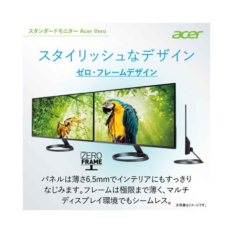 RL242Yymiixv 液晶ディスプレイ ワイド 1920×1080 フルHD 1台 Acer