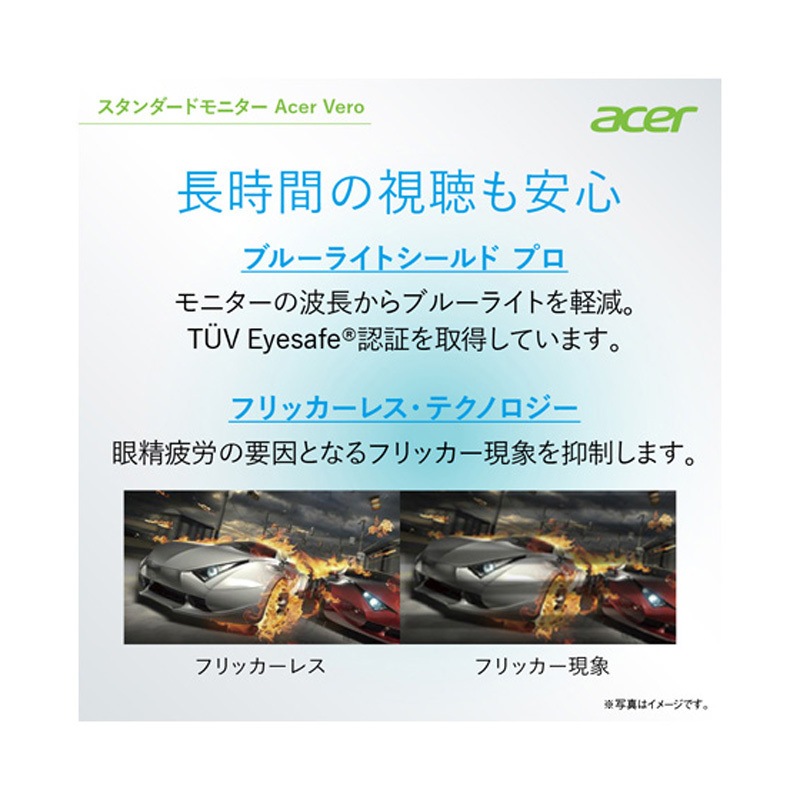 RL242Yymiixv 液晶ディスプレイ ワイド 1920×1080 フルHD 1台 Acer