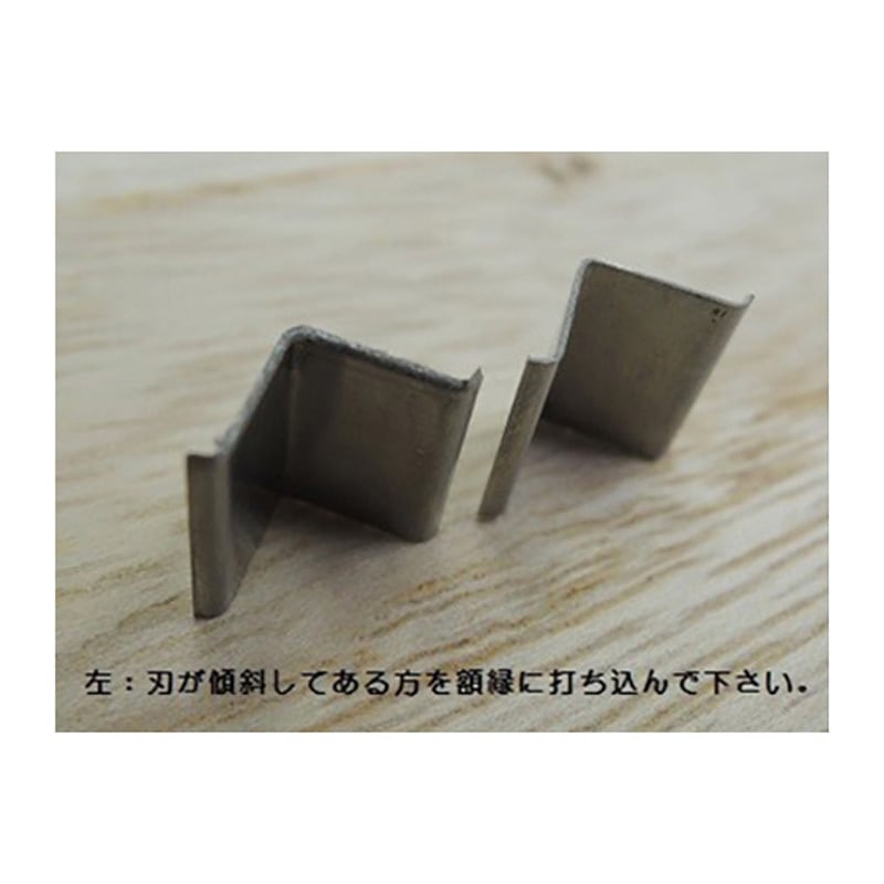 V-NAIL 釘 50枚入 1袋(50枚) STAX TOOLS 【通販モノタロウ】