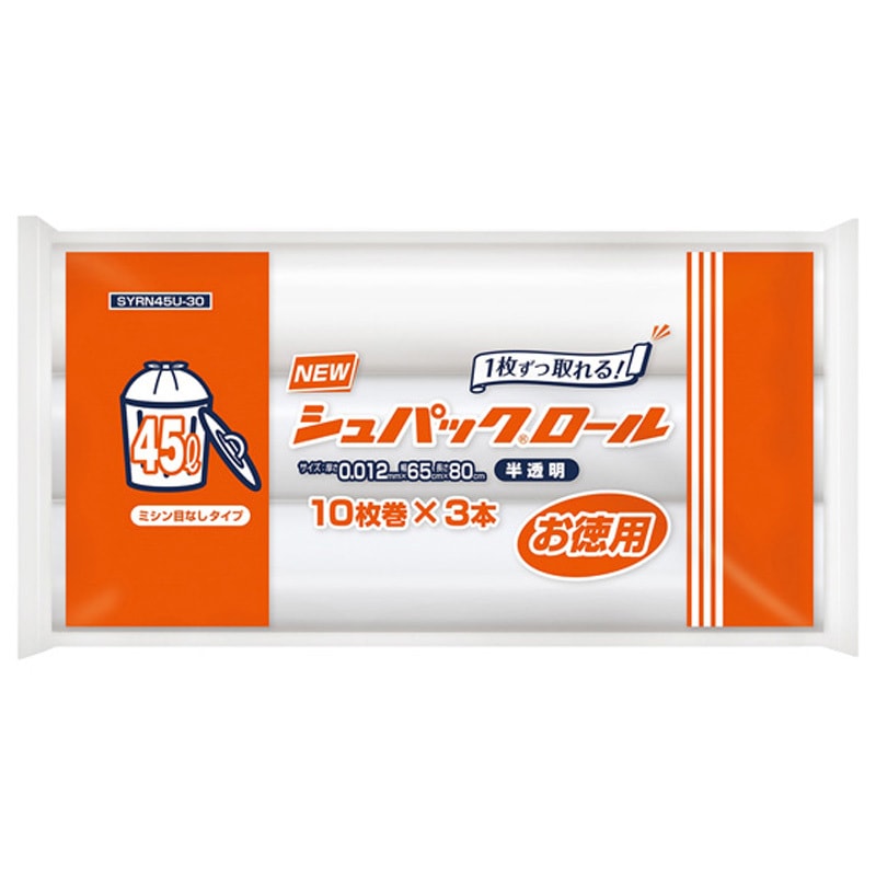 SYRN45U-30 NEWシュパックロール 半透明 SYRNシリーズ オルディ 1ケース(30冊×30枚) SYRN45U-30