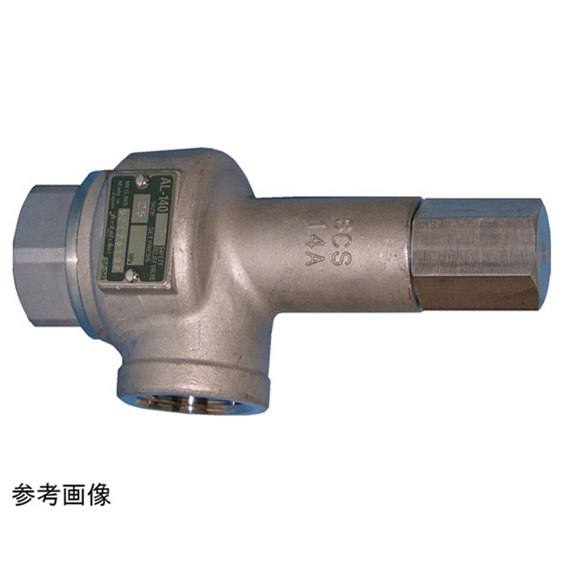 ヨシタケ 安全弁(AL-140ML) AL-140ML E/0.56-0.8MPa 25A (20066820) 直送品 ヨシタケ 安全弁(AL-140ML) AL-140ML B2⁄0.31-0.4MPa 15A