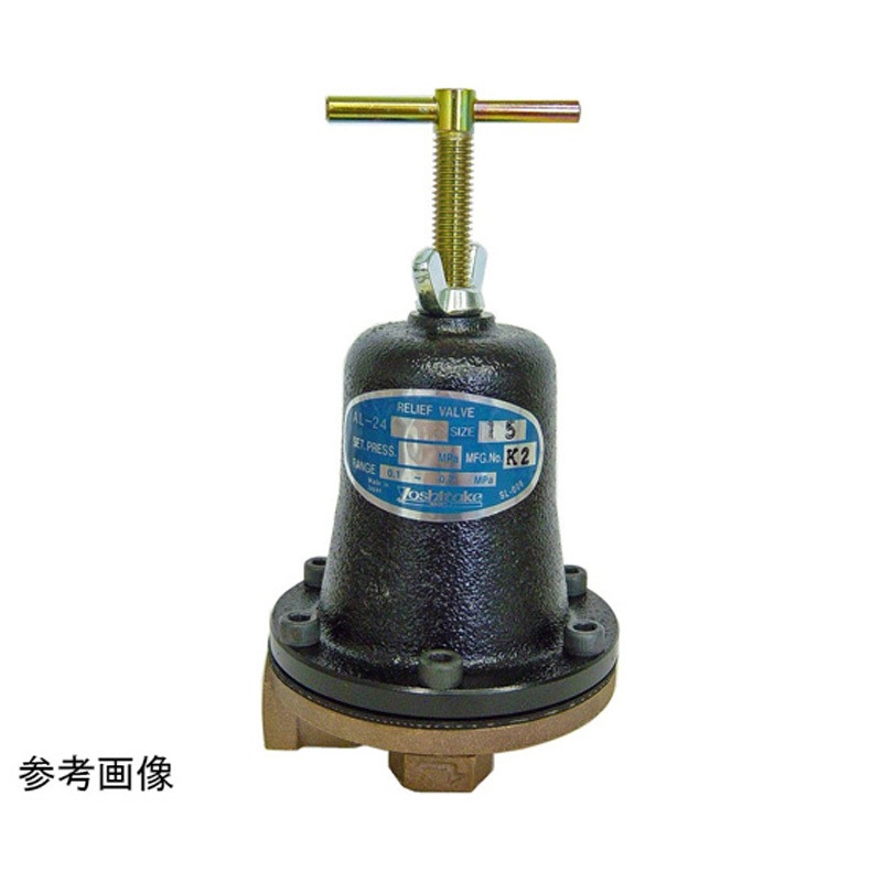 AL-24F 0.1~0.7MPa 25A 安全弁 AL-24 0.1～0.7MPa AL-24F 0.1~0.7MPaシリーズ 1個 ヨシタケ 【通販モノタロウ】 41,587円
