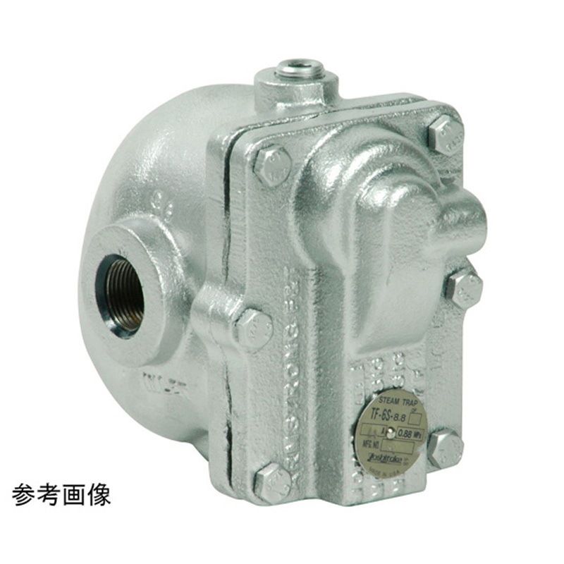 TF-6S-8.8 20A スチームトラップ TF-6-6S TF-6S-8.8シリーズ 1個 ヨシタケ 【通販モノタロウ】