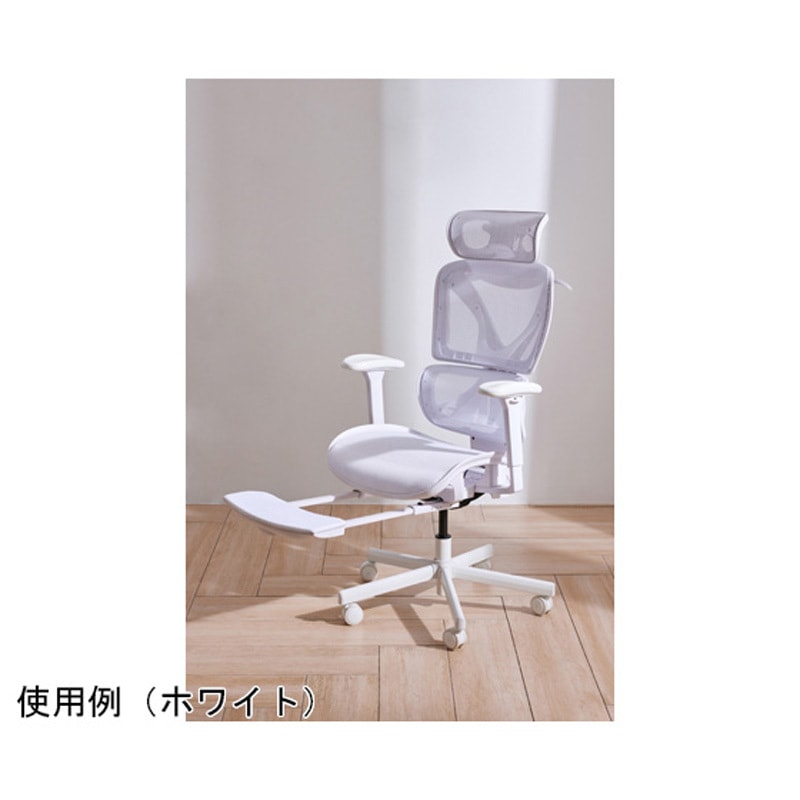 COFO Chair Pro ホワイト 組み立て済み