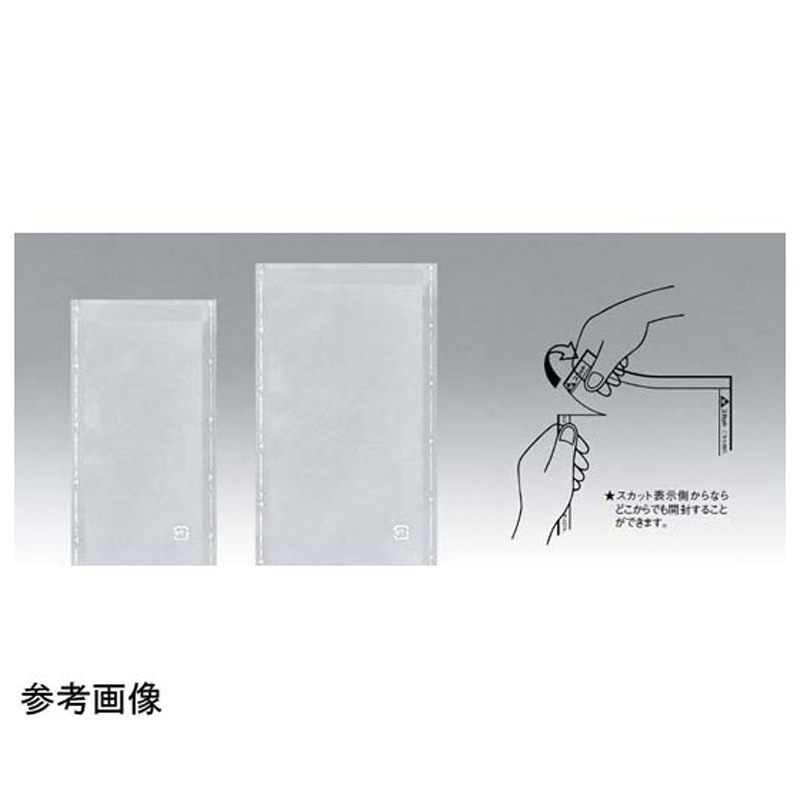 三方袋 SWX-1826 HY 2000枚入 メイワパックス 008-562 (65-9833-18)