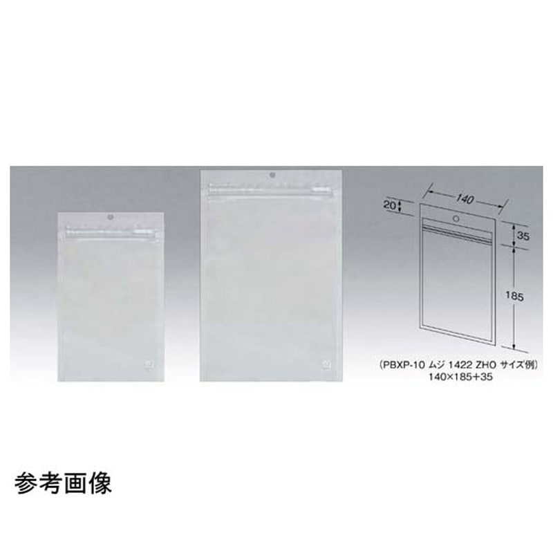 009-332 三方袋 PBXPシリーズ 1ケース(3000枚) メイワパックス 【通販モノタロウ】