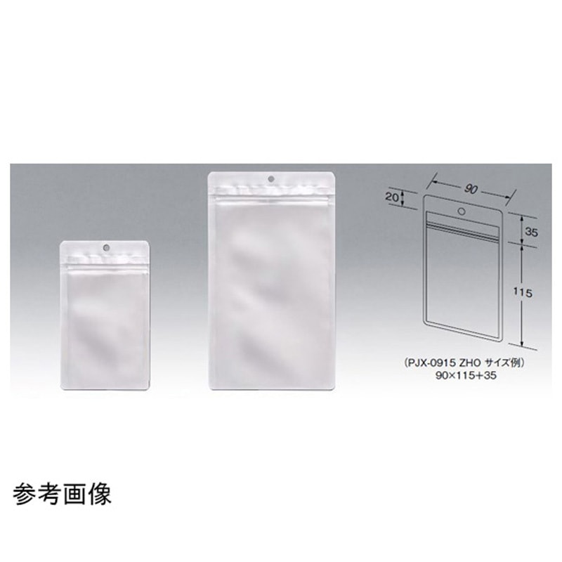 009-104 チャック付三方袋 ZHO 009シリーズ 1ケース(1500枚) メイワパックス 【通販モノタロウ】 40,287円