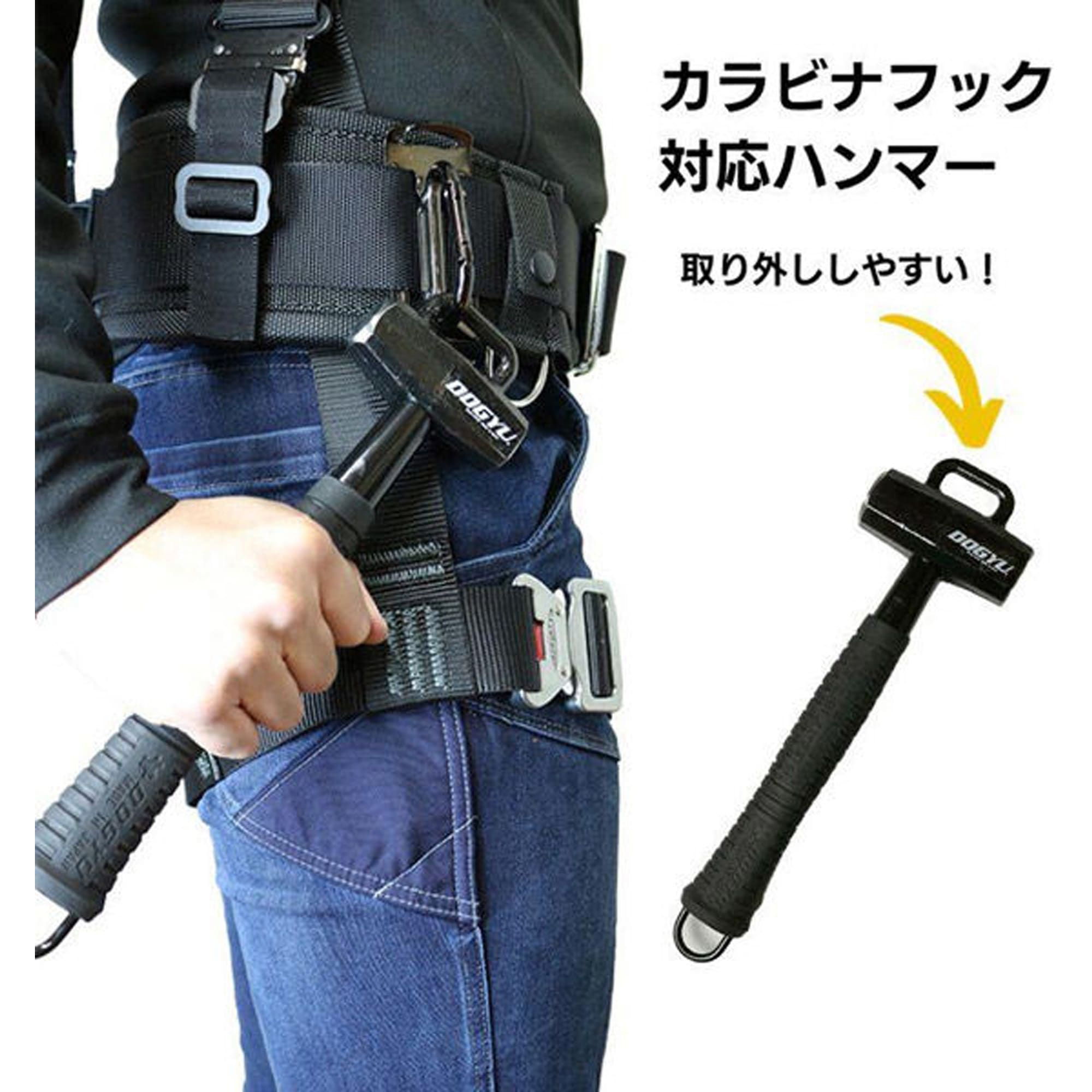 KFR-15 カラビナフック対応ハンマー DOGYU 口径29mm KFR-15 - 【通販