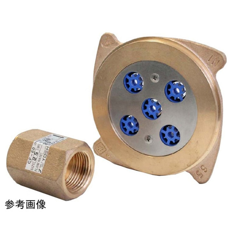 CF-60 ウエハー 900L/min 100A 定流量弁 CF-60-90 CF-60 ウエハーシリーズ 1個 ヨシタケ 【通販モノタロウ】