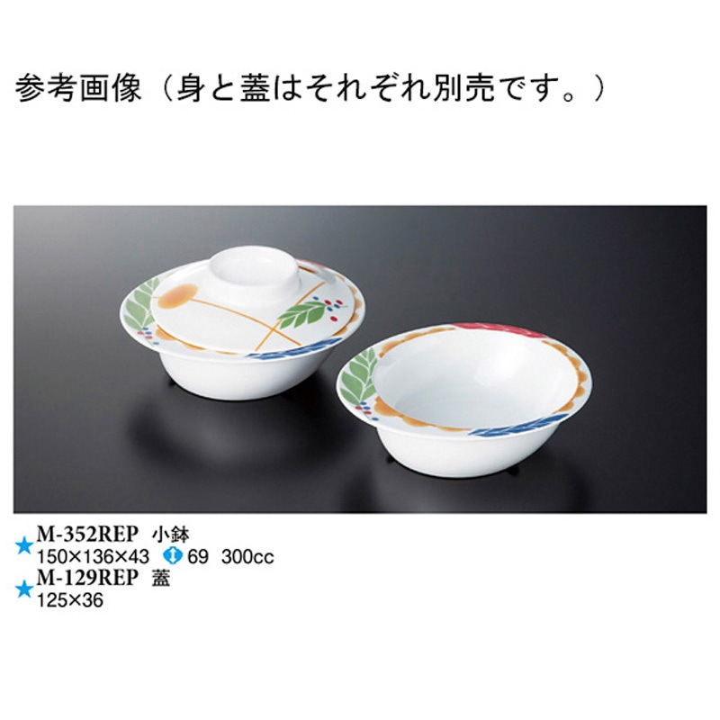 M-129REP 蓋 ペタロ 1ケース(100個) スリーライン 【通販モノタロウ】