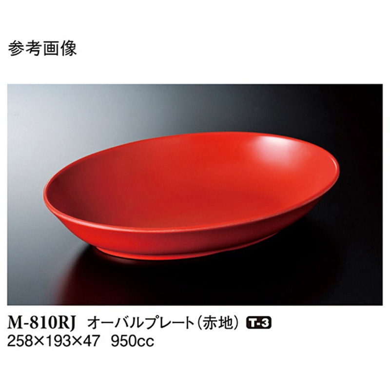 M-810RJ オーバルプレート 赤地 1ケース(40個) スリーライン 【通販モノタロウ】