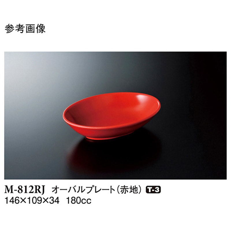 M-812RJ オーバルプレート 赤地 1袋(10個) スリーライン 【通販モノタロウ】 5,948円