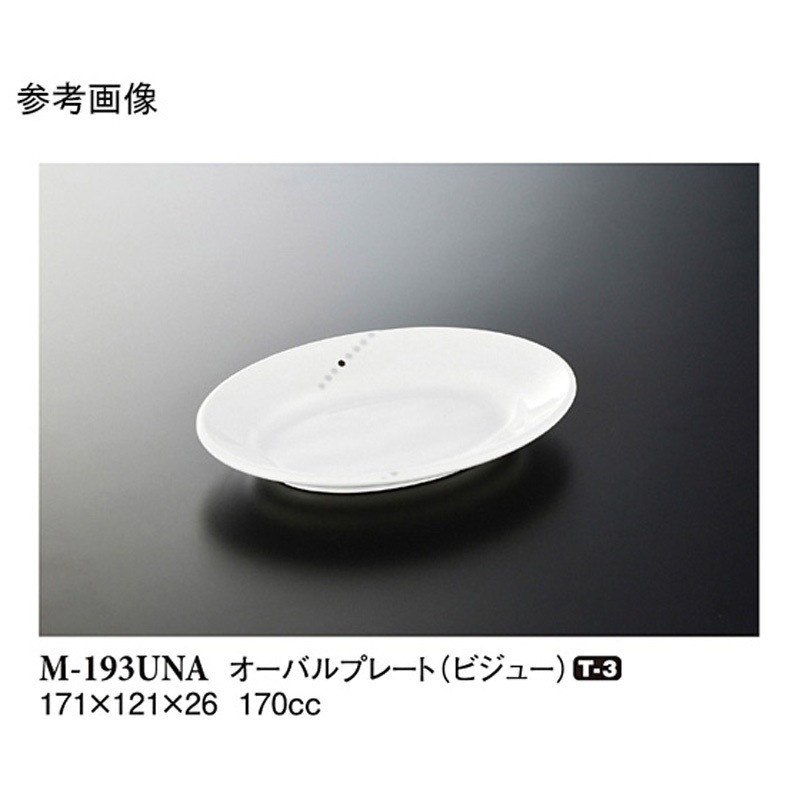 M-193UNA オーバルプレート 小 ビジュー M-193UNAシリーズ 1ケース(120個) スリーライン 【通販モノタロウ】