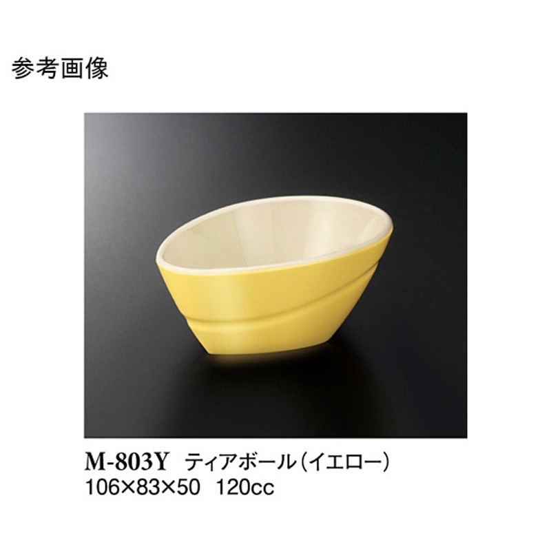 M-803Y ティアボール イエロー M-803Yシリーズ 1袋(10個) スリーライン 【通販モノタロウ】