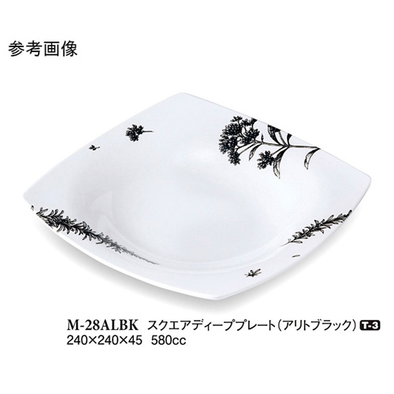 M-28ALBK スクエアディーププレート アリトブラック M-28ALBKシリーズ 1袋(5個) スリーライン 【通販モノタロウ】
