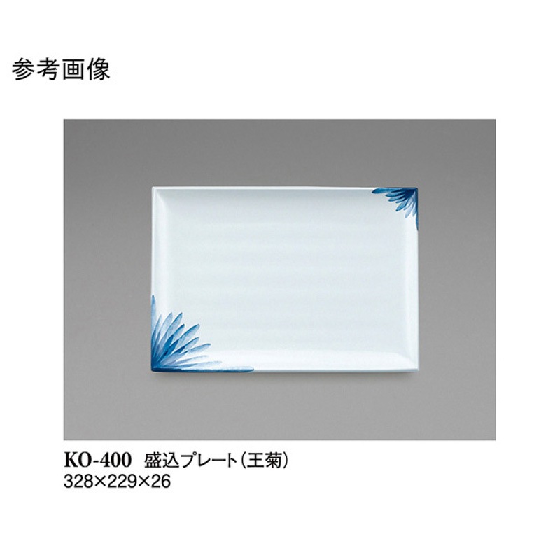 KO-400 盛込プレート 王菊 328×229×26mm KO-400シリーズ 1袋(5個) スリーライン 【通販モノタロウ】