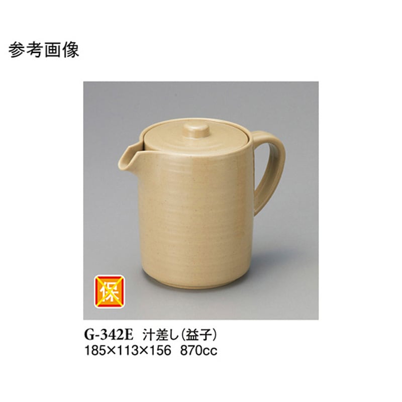 G-342E 汁差し 益子 1袋(2個) スリーライン 【通販モノタロウ】