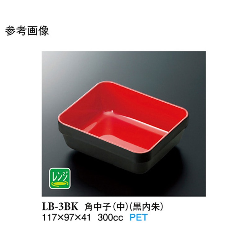 LB-3BK 角中子 中 黒/内朱 LB-3BKシリーズ 1袋(30個) スリーライン 【通販モノタロウ】