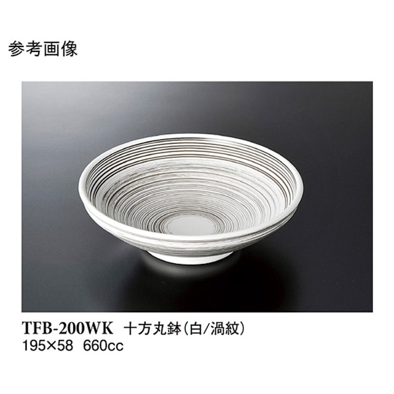 TFB-200WK 十方丸鉢 白/渦紋 TFB-200WKシリーズ 1袋(20個) スリーライン 【通販モノタロウ】
