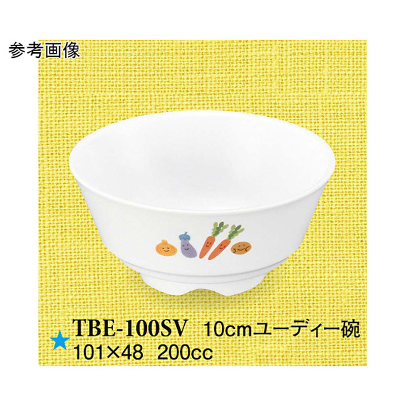 TBE-100SV 10cm ユーディー碗 TBE-100シリーズ 1ケース(120個) スリーライン 【通販モノタロウ】