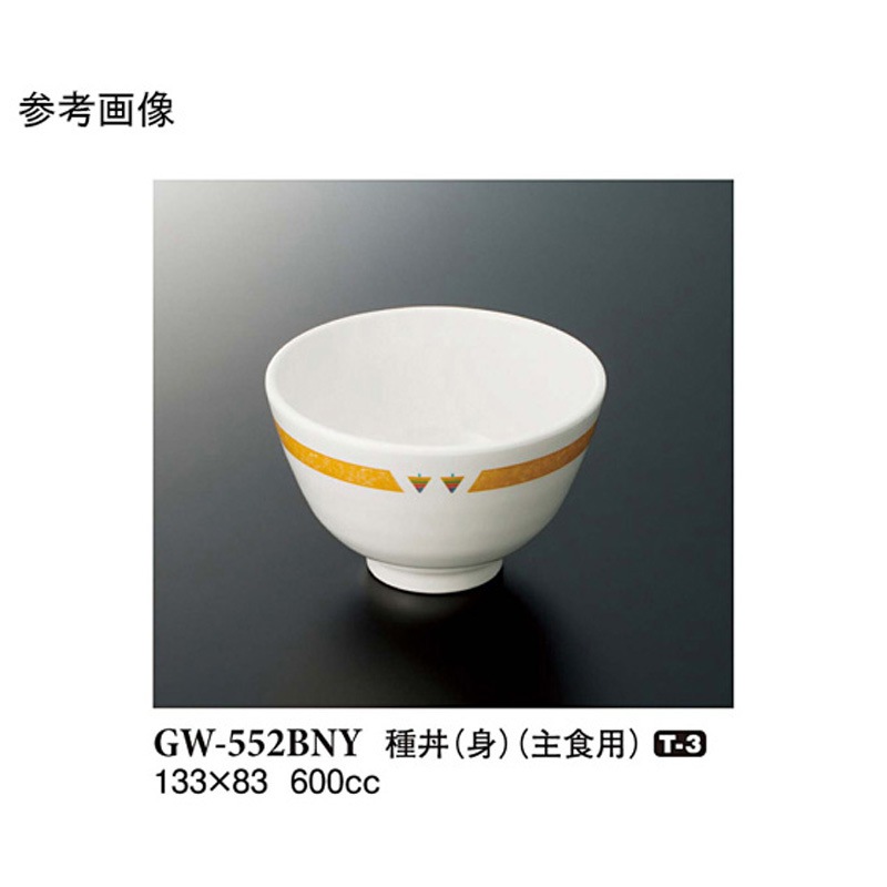 GW-552BNY 種丼 身 バランスナビ GW-552BNYシリーズ 1袋(10個) スリーライン 【通販モノタロウ】