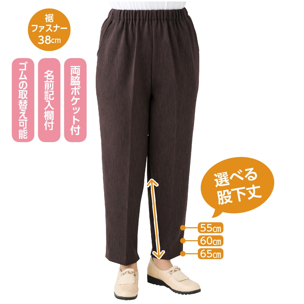 98563 婦人ナノヒーティング裾ファスナーパンツ 98563シリーズ 1枚