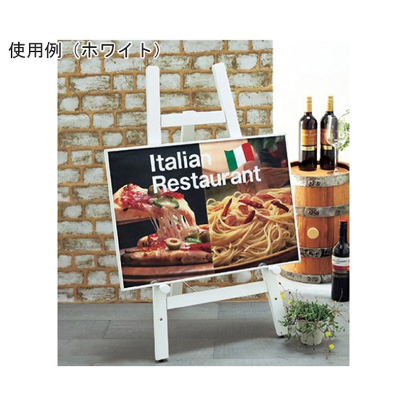 61-429-76-1 ローイーゼル 61-429-76シリーズ 1台 アズワン 【通販モノタロウ】