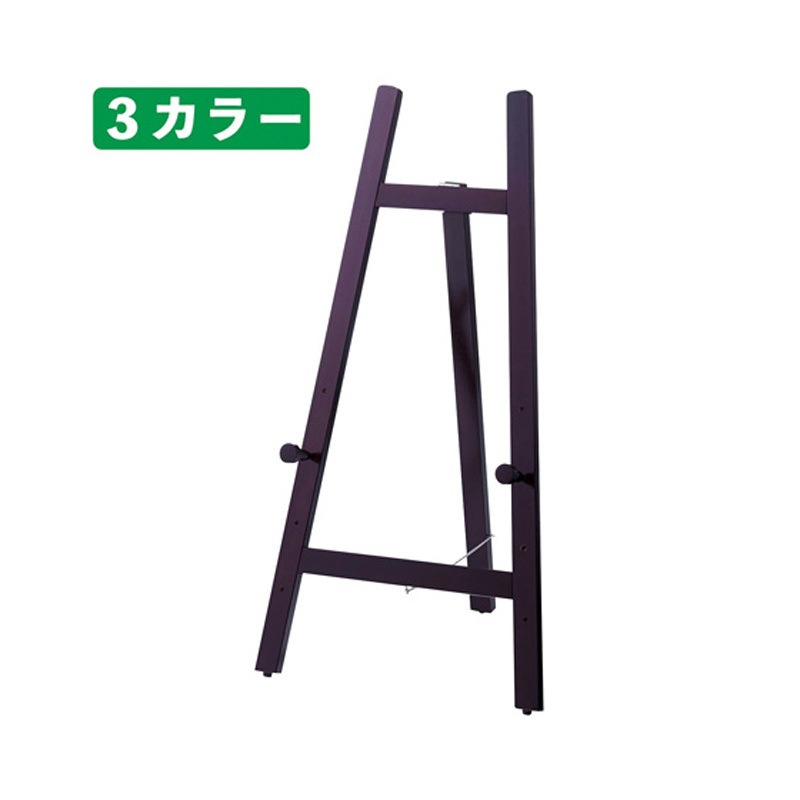 61-429-76-2 ローイーゼル 61-429-76シリーズ 1台 アズワン 【通販モノタロウ】