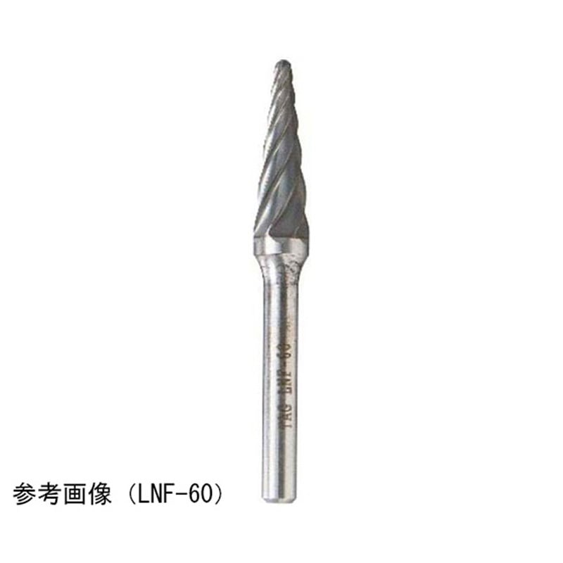 LNF-60 アルミ用超硬バー シャンク径6mm 1本 TAG BUR 【通販モノタロウ】