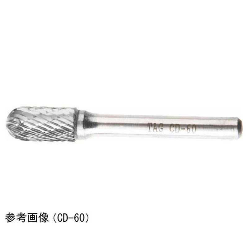 CD-80 標準タイプ超硬バー シャンク径6mm Cシリーズ 1本 TAG BUR 【通販モノタロウ】