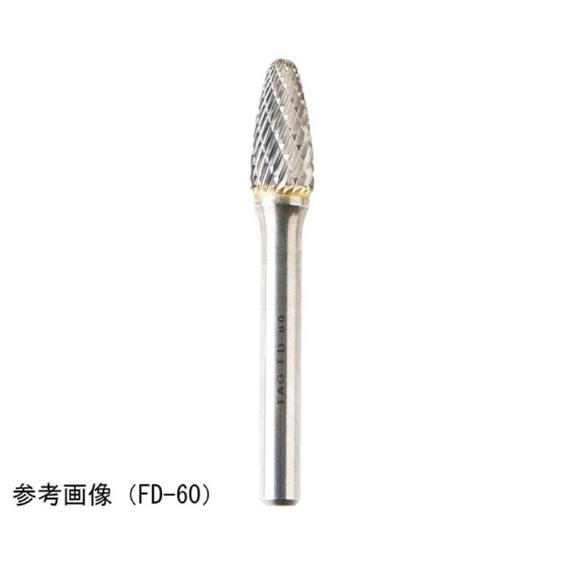 FD-70 標準タイプ超硬バー シャンク径6mm Fシリーズ 1本 TAG BUR 【通販モノタロウ】