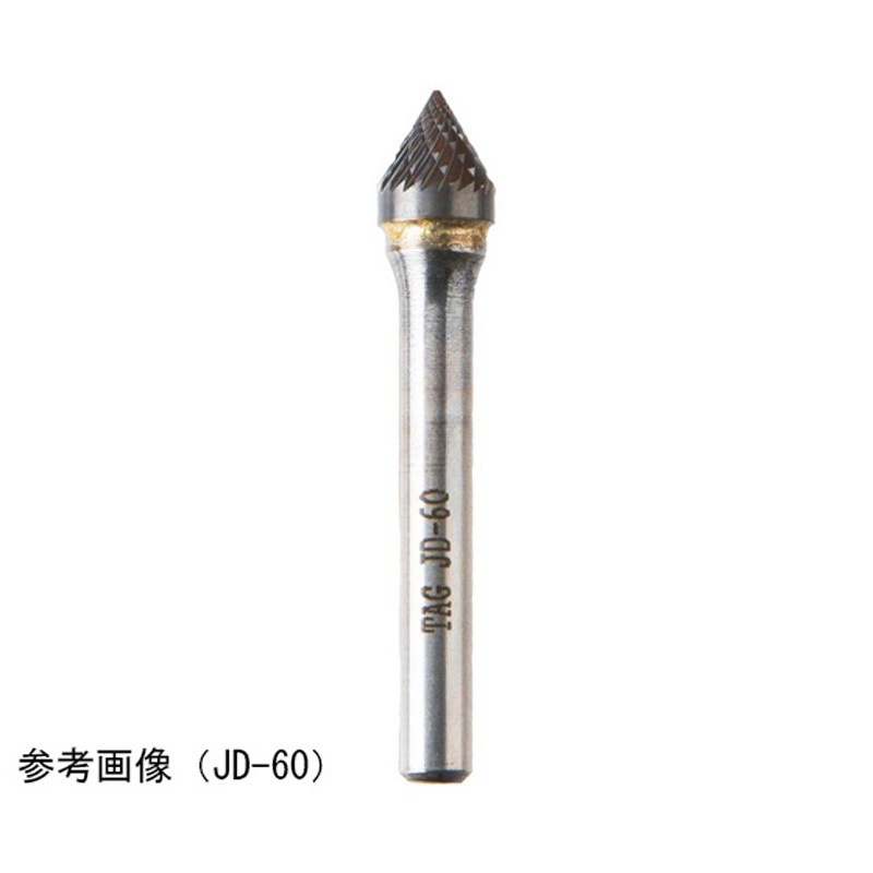 J-100 標準タイプ超硬バー シャンク径6mm Jシリーズ60° 1本 TAG BUR 【通販モノタロウ】