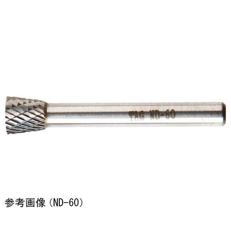 N-80 標準タイプ超硬バー シャンク径6mm Nシリーズ 1本 TAG BUR 【通販モノタロウ】
