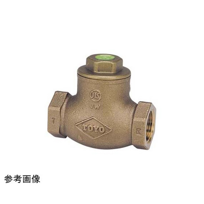 LJ10-BNS 40A 鉛レス チャッキ LJ10-BNS LJ10-BNSシリーズ 1個 東洋バルヴ 【通販モノタロウ】