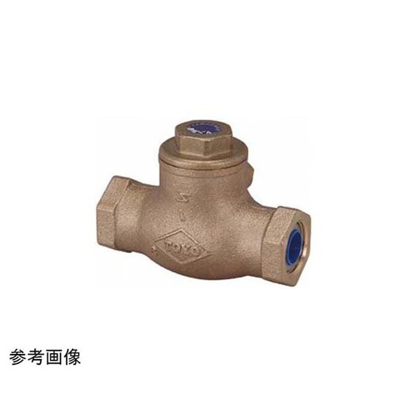 LJ10-BNS-SK-N 15A 鉛レス 給水コアチャッキ LJ10-BNS-SK-N LJ10-BNS-SK-Nシリーズ 1個 東洋バルヴ 【通販モノタロウ】