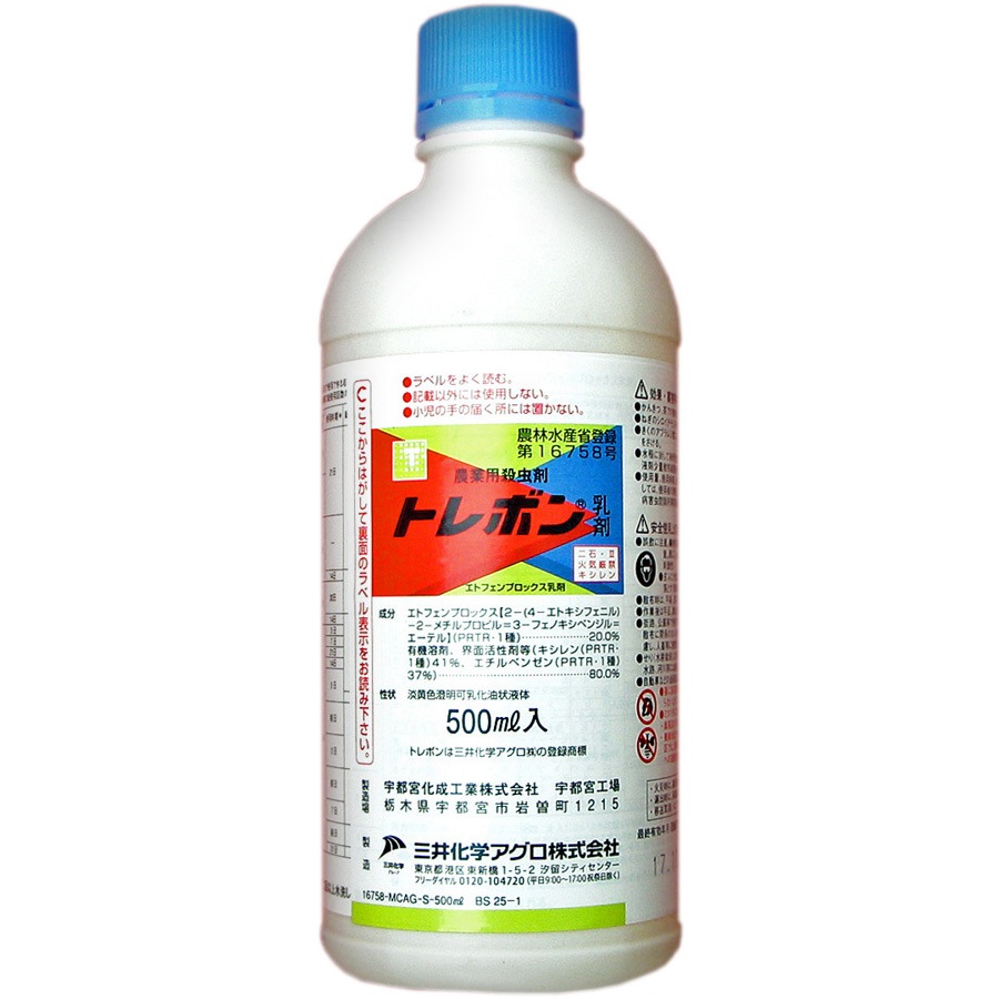 トレボン乳剤 三井化学アグロ 有効成分エトフェンプロックス20.0