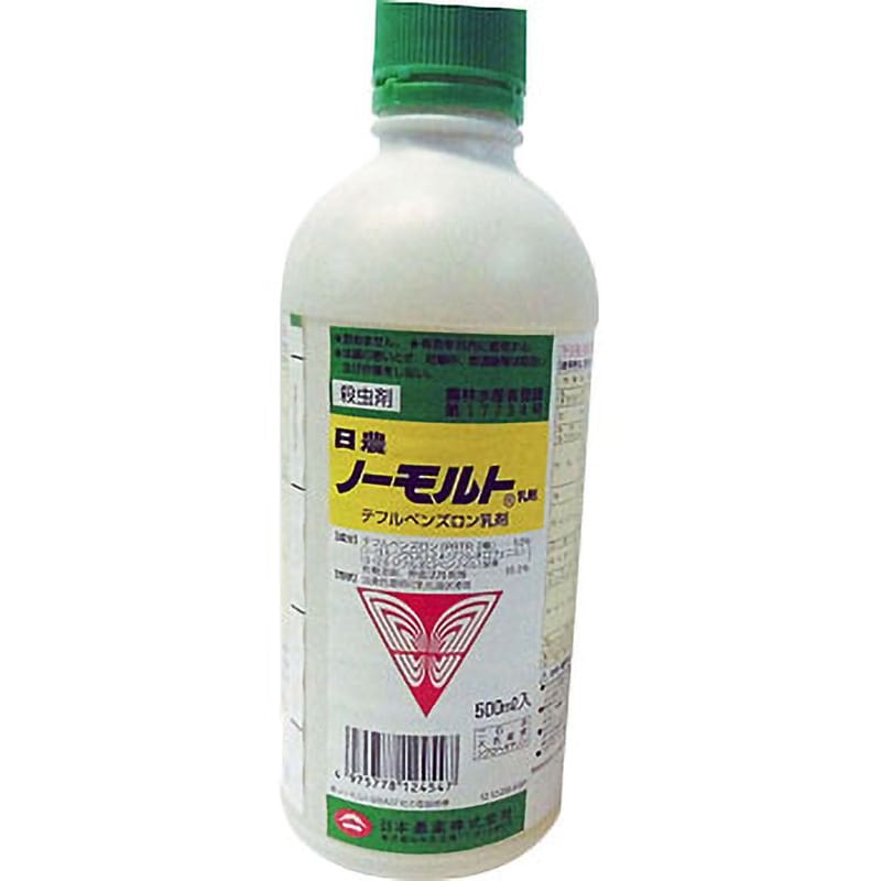 ノーモルト乳剤 1本(500mL) 日本農薬 【通販サイトMonotaRO】