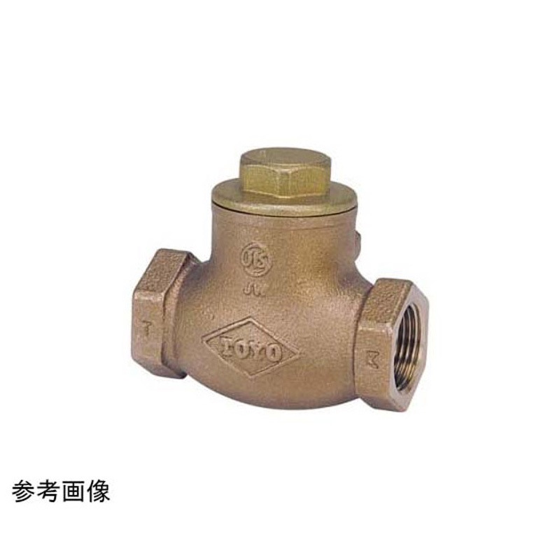 J10-BNS 50A 青銅 チャッキ 1個 東洋バルヴ 【通販モノタロウ】
