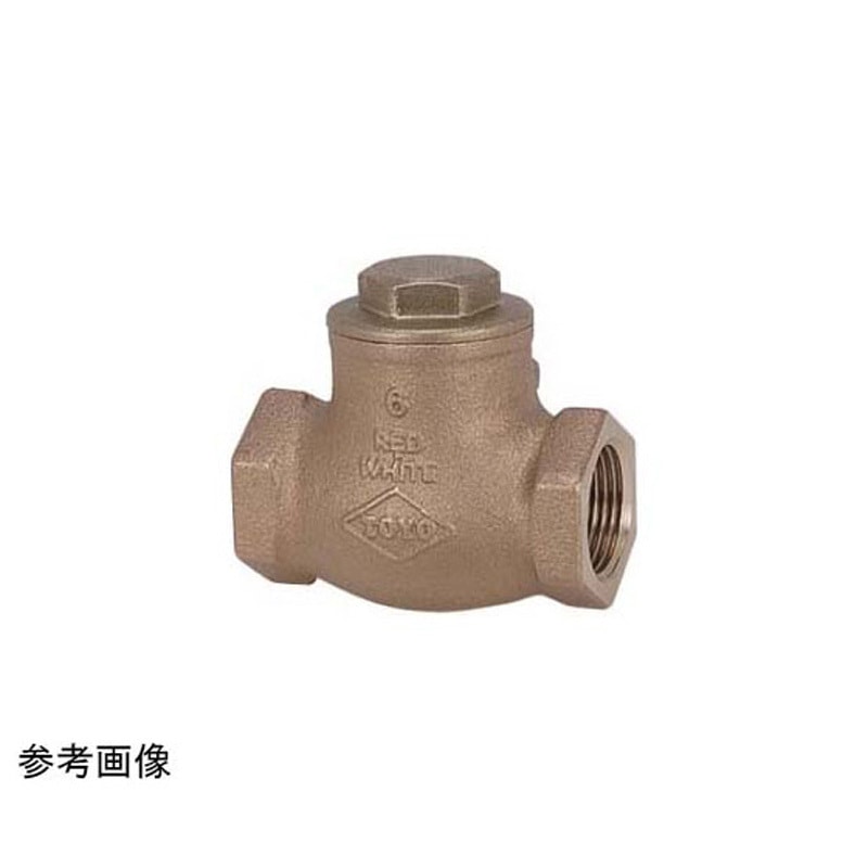 125-BNS-N 40A 青銅 チャッキ 1個 東洋バルヴ 【通販モノタロウ】